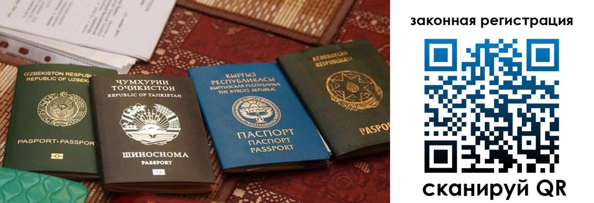 пропишу в квартире в Скопине